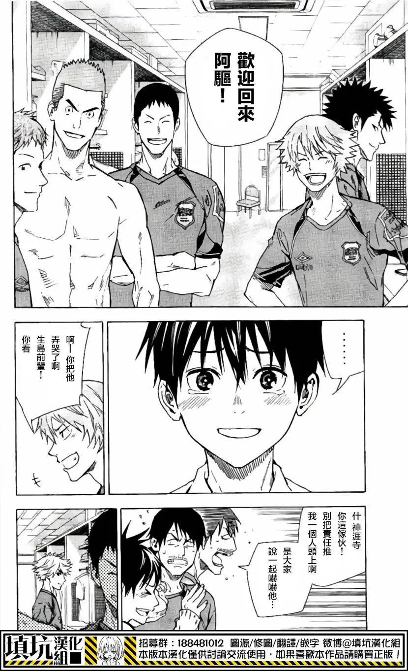 第415回