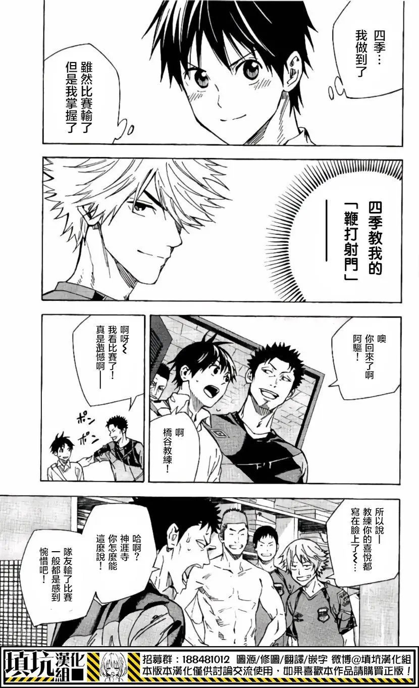 第415回
