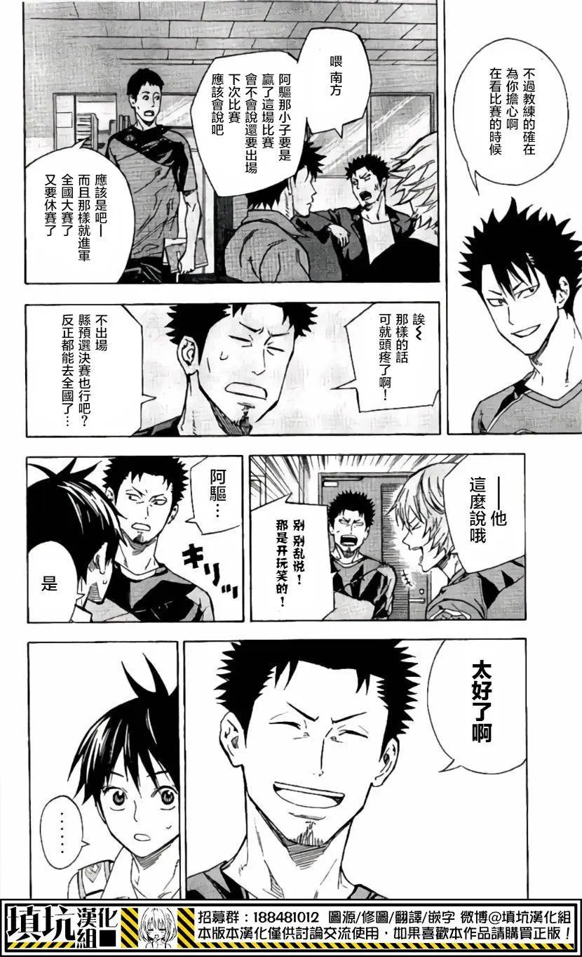 第415回
