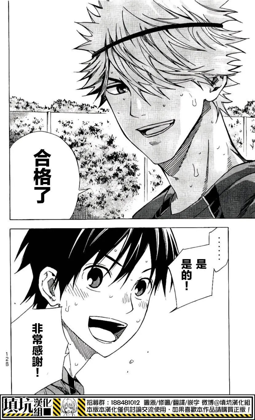 第415回