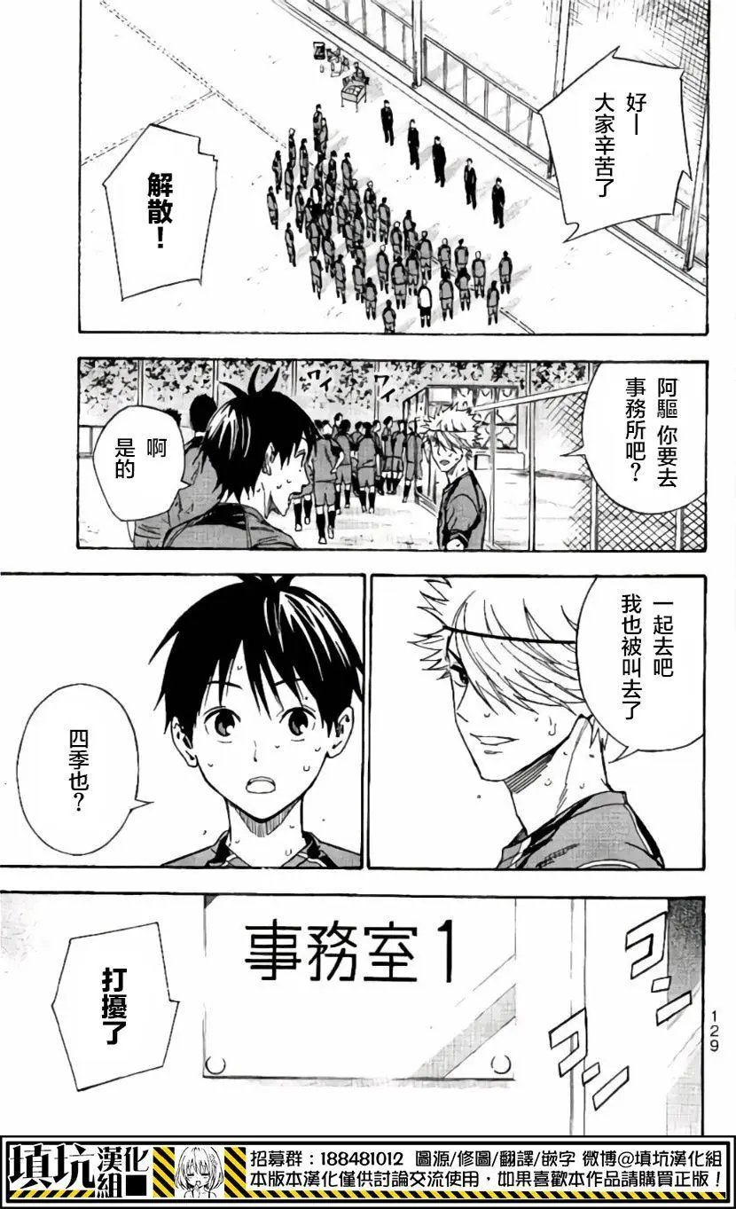 第415回