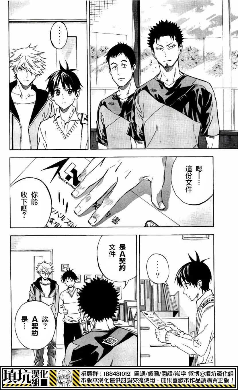第415回
