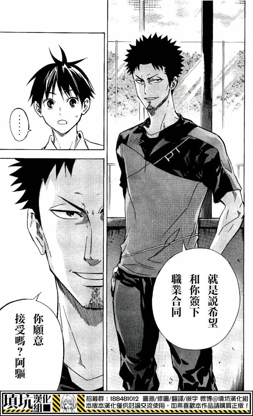 第415回