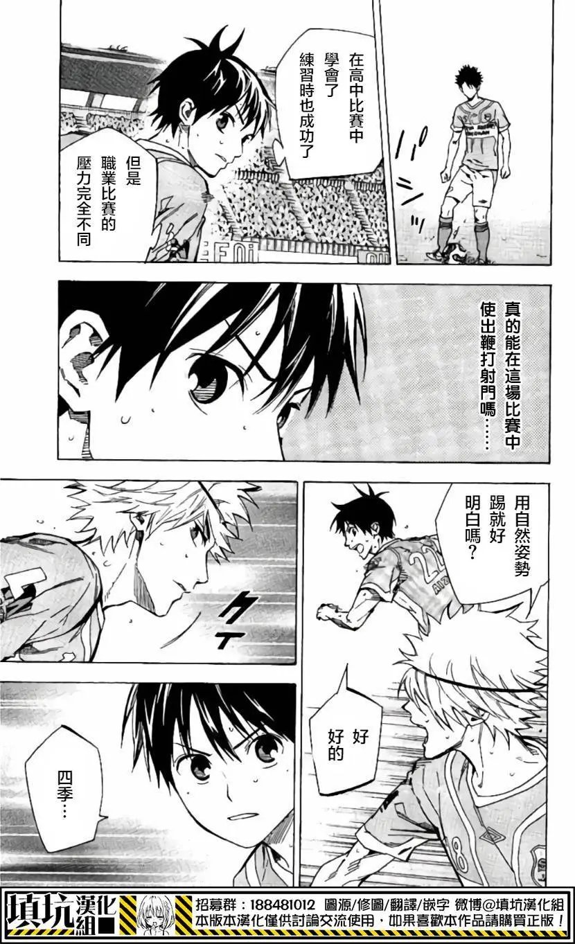 第416回