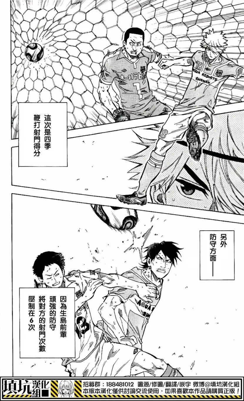 第416回