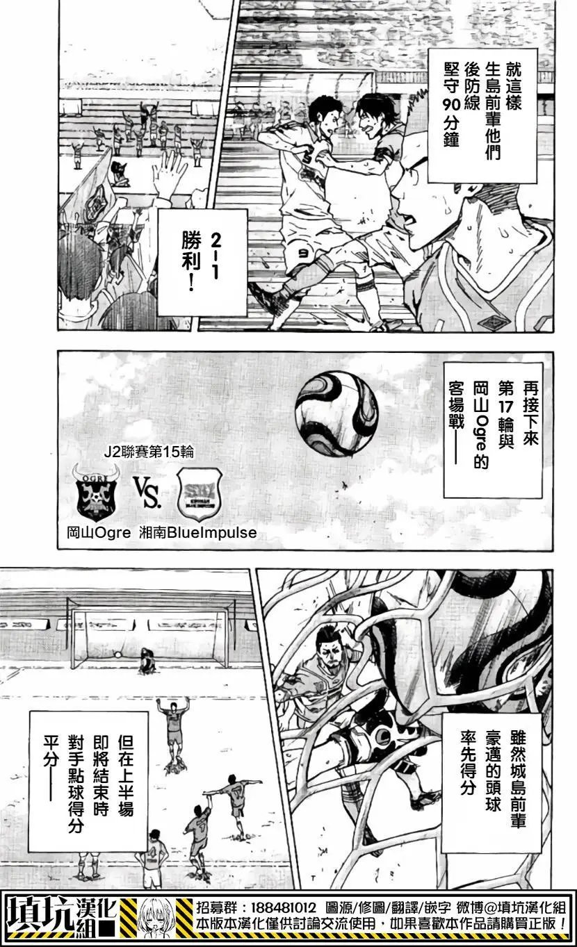 第417回
