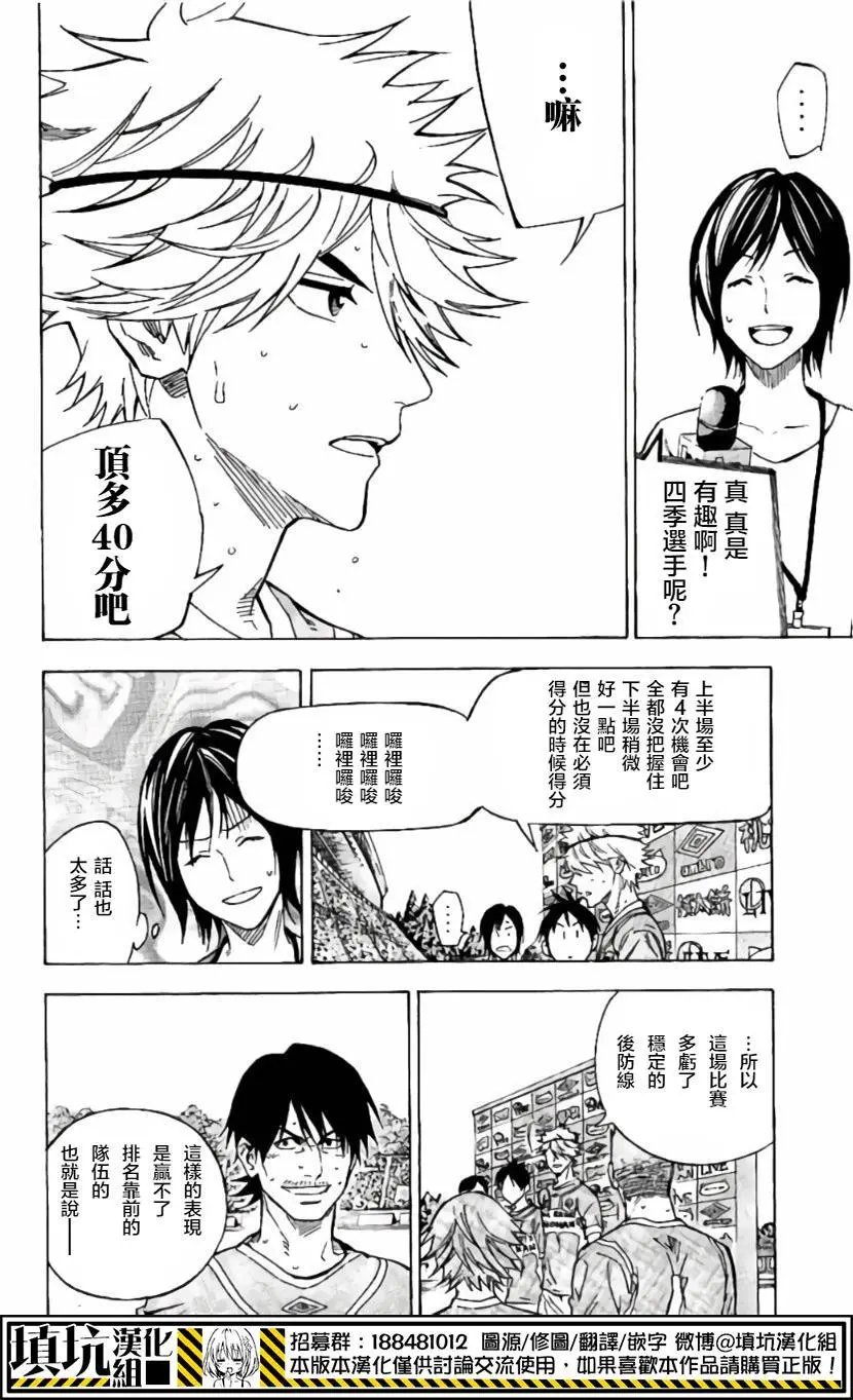 第417回