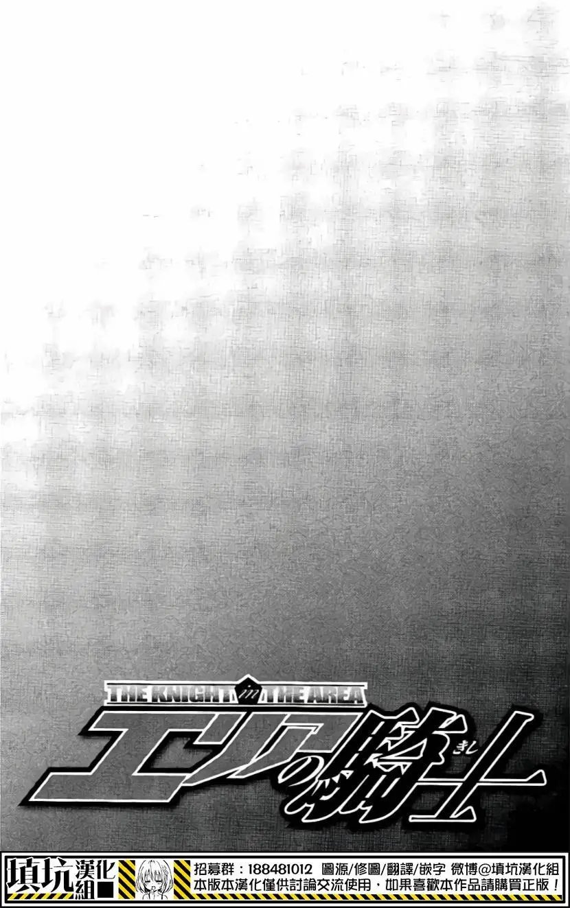 第417回