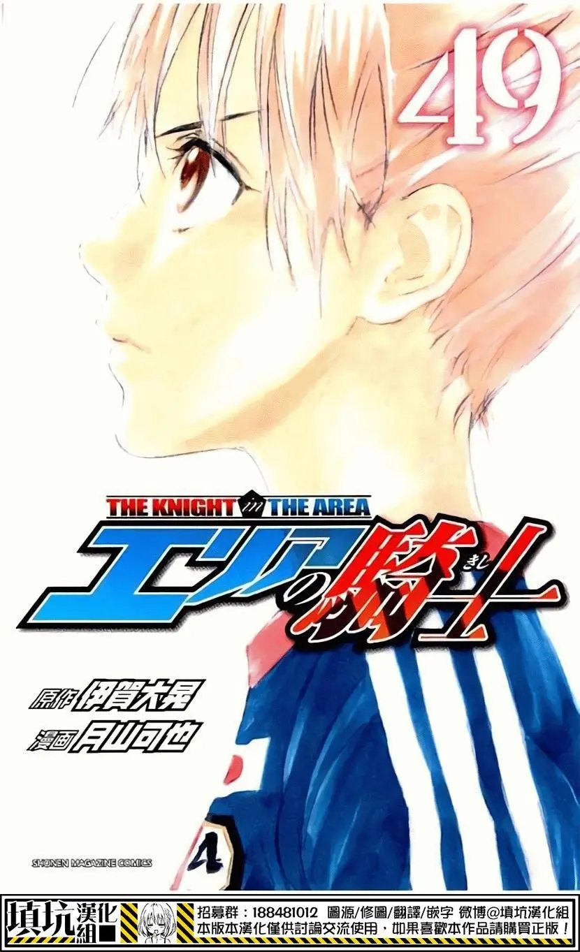 第418回
