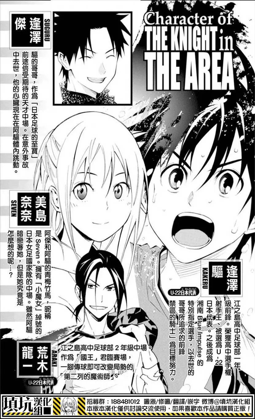 第418回