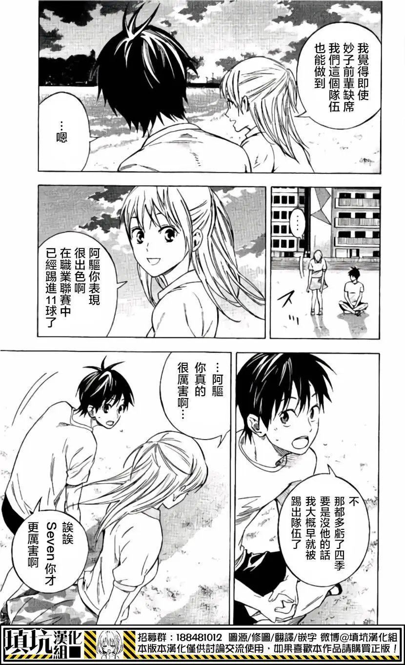 第418回