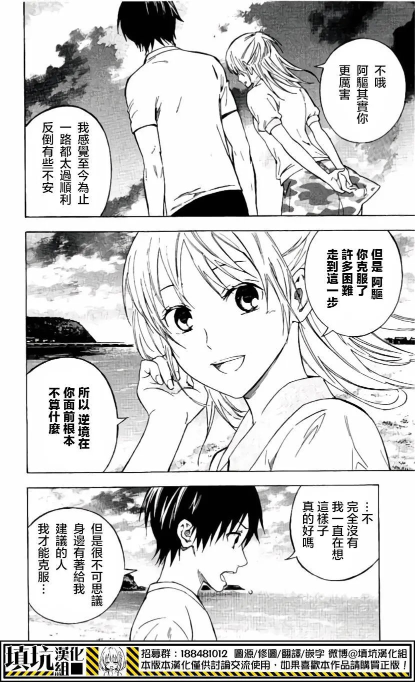 第418回