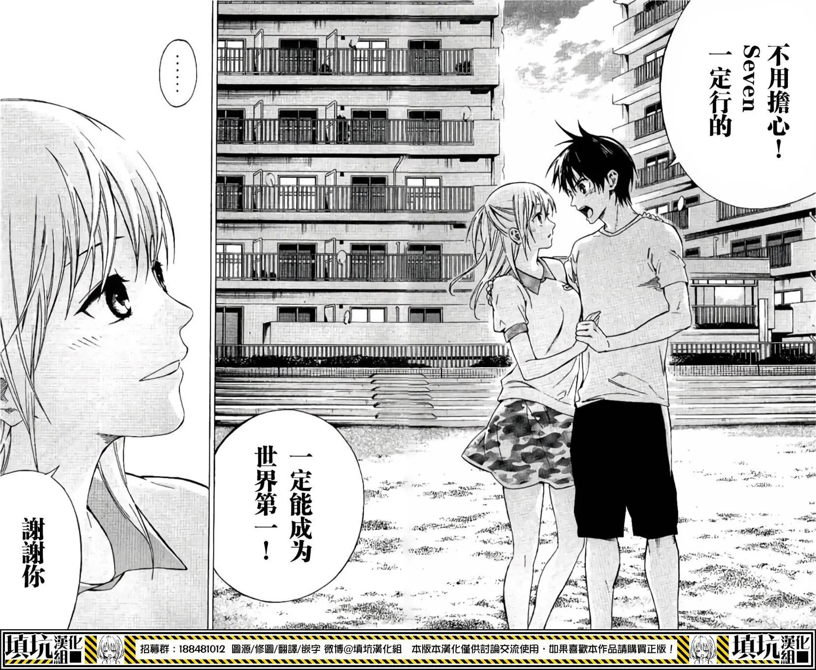 第418回