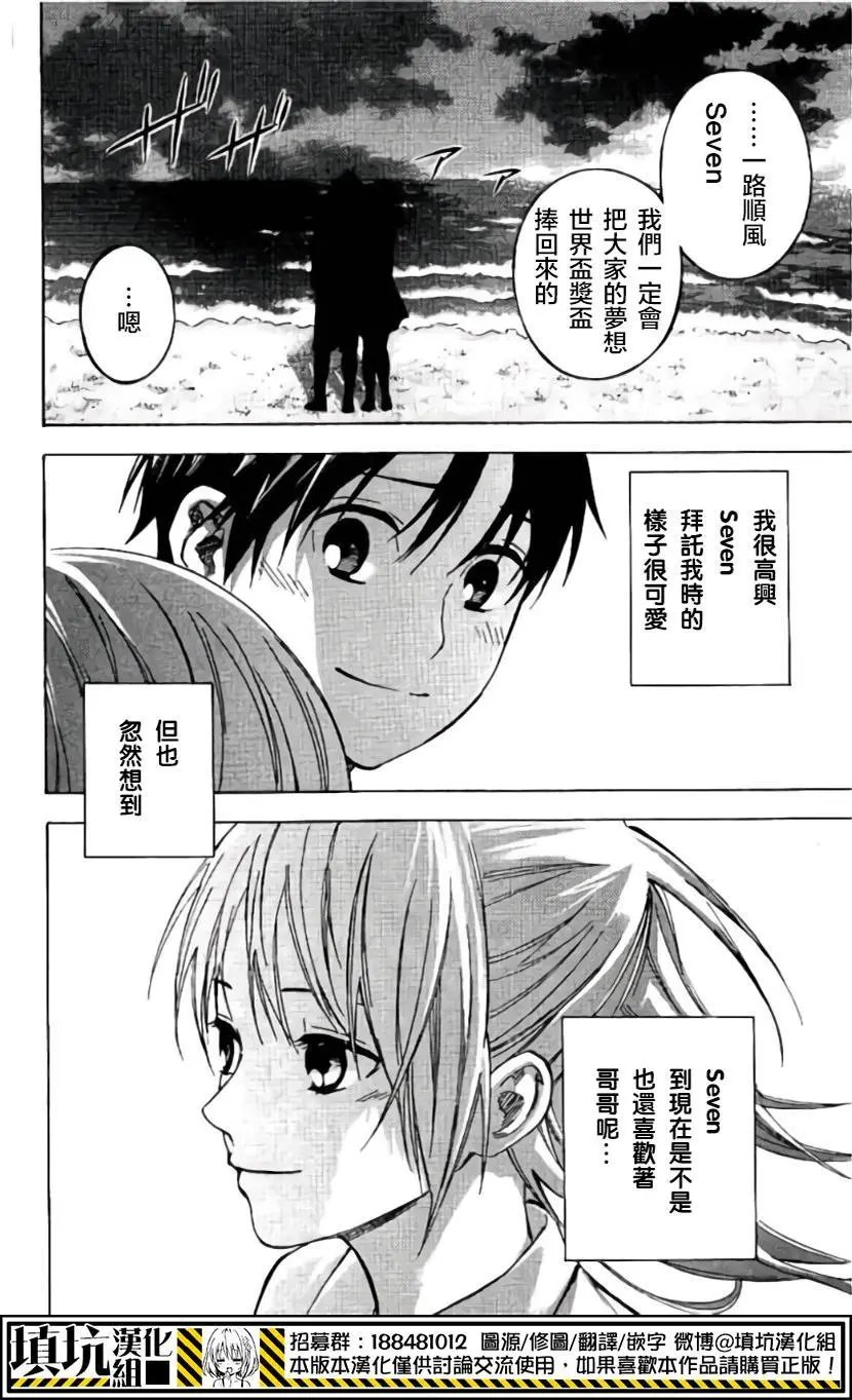 第418回