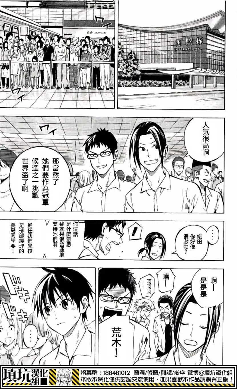 第418回