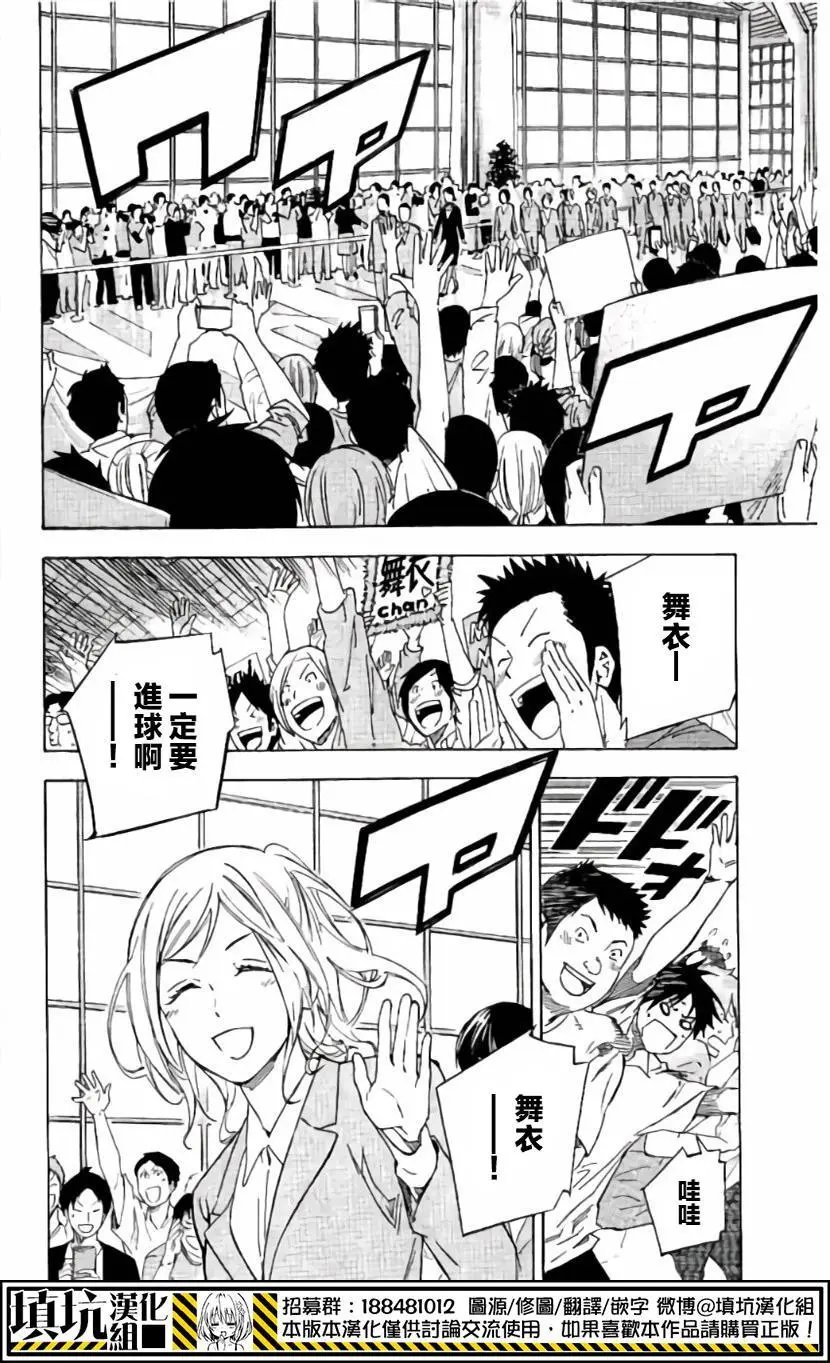 第418回