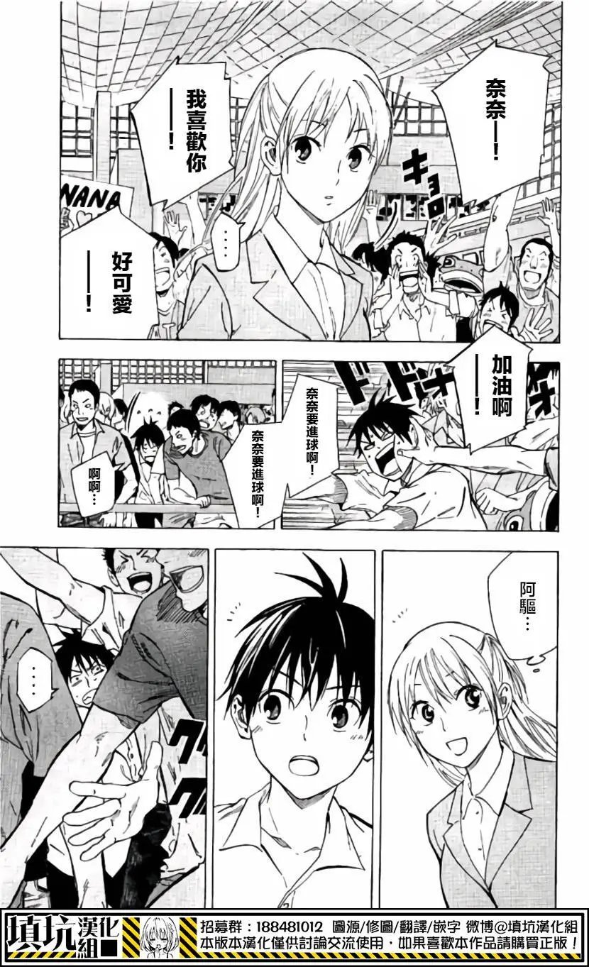 第418回