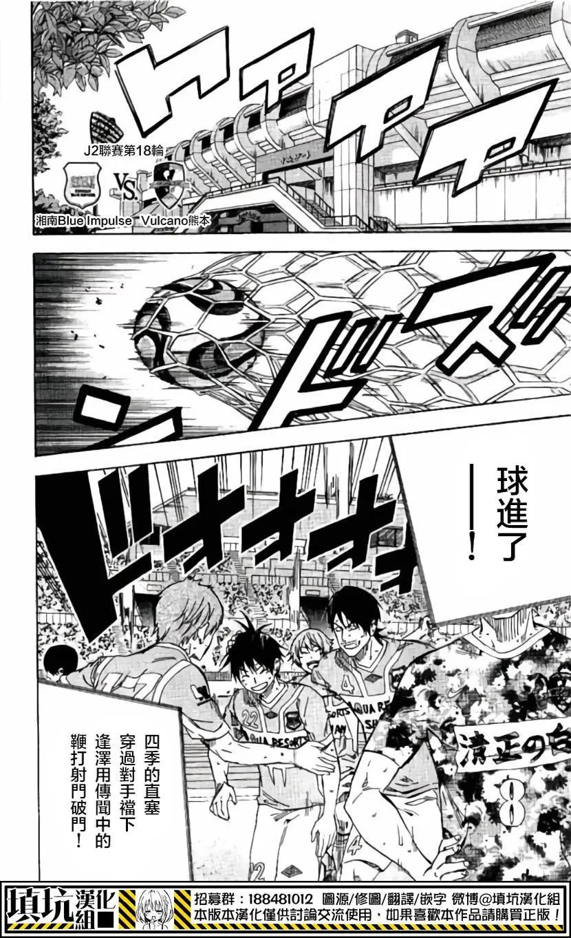第418回