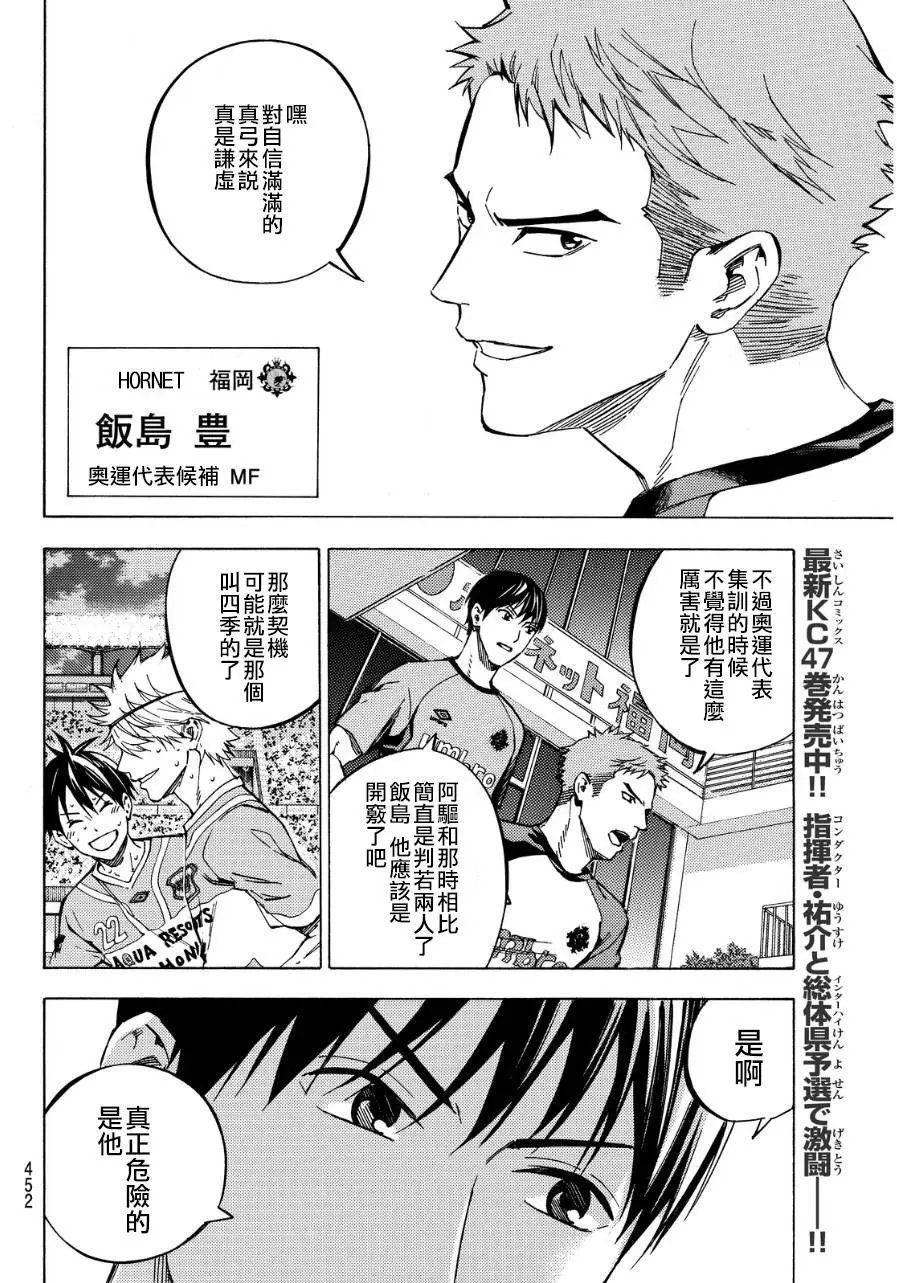 第419话