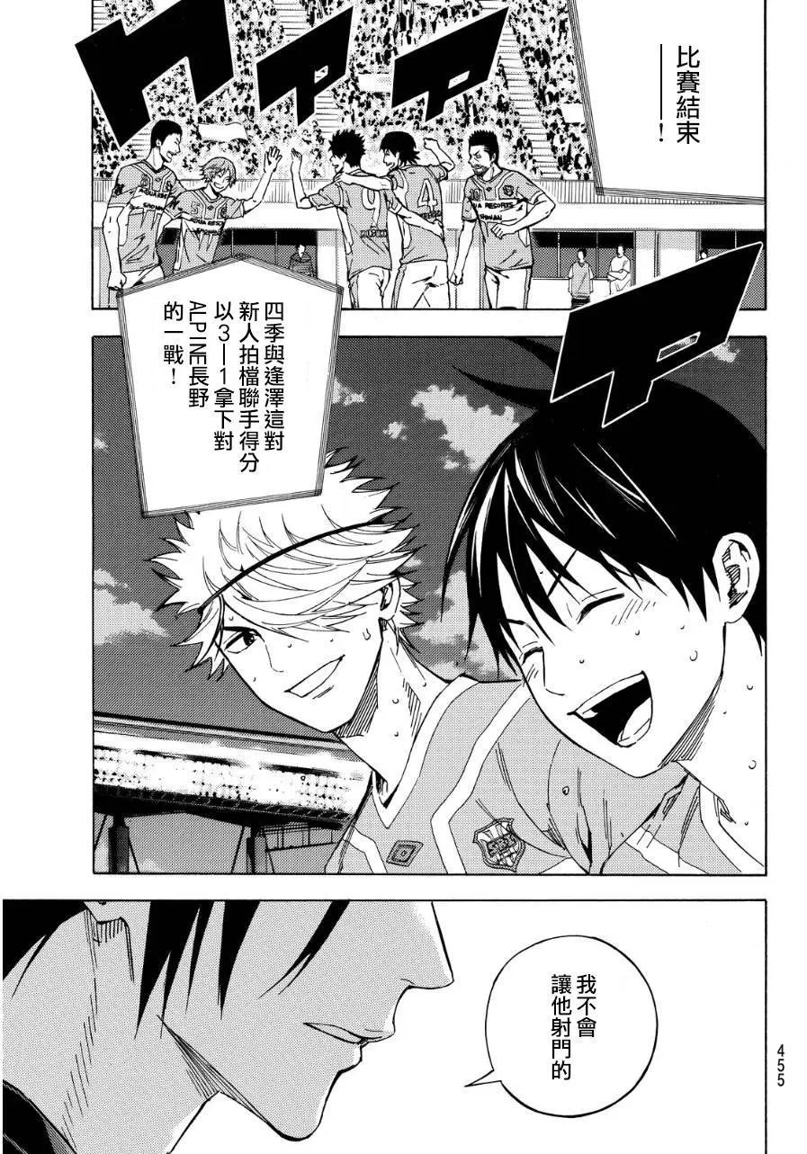第419话