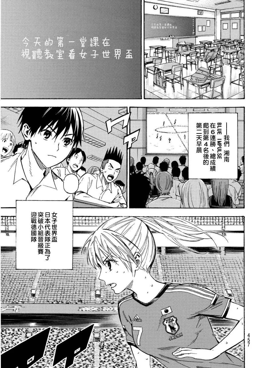 第419话