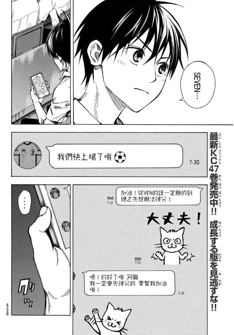 第419话