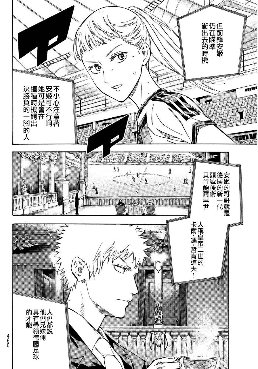 第419话