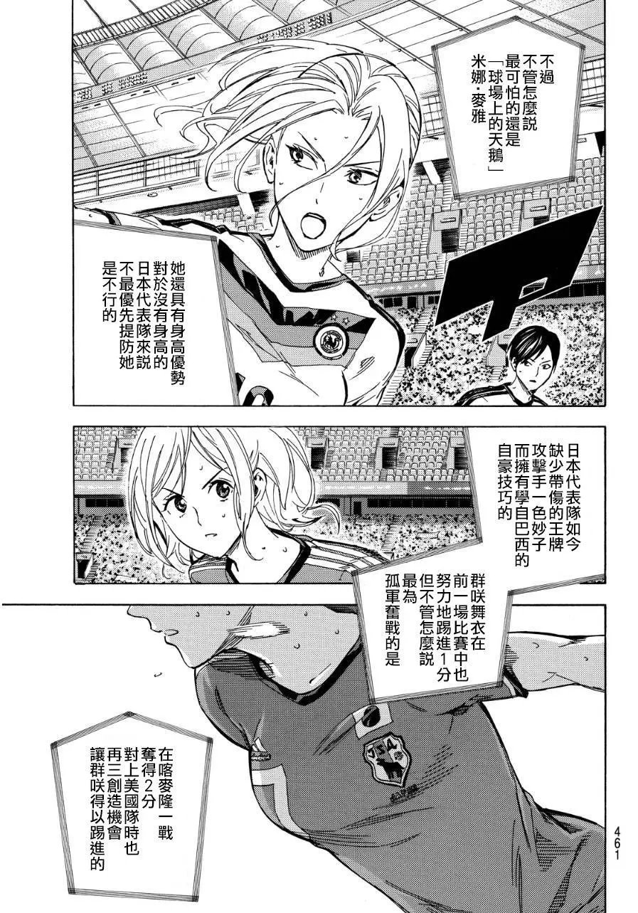 第419话