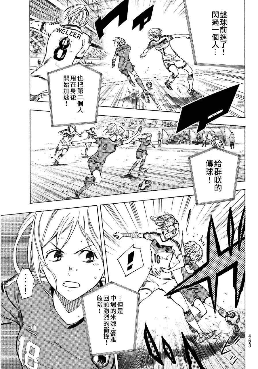 第419话