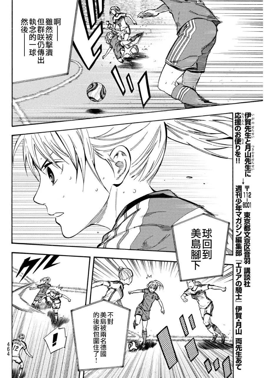 第419话