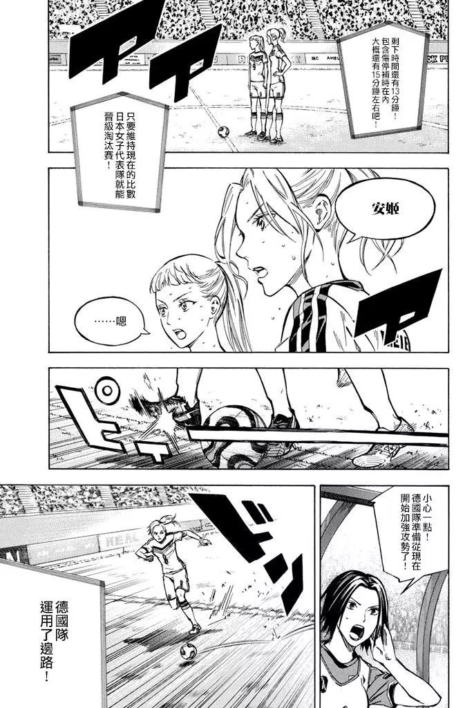 第420话