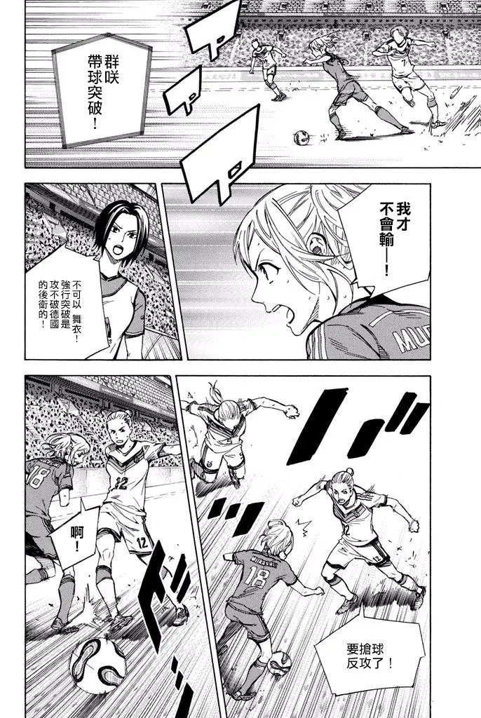 第420话
