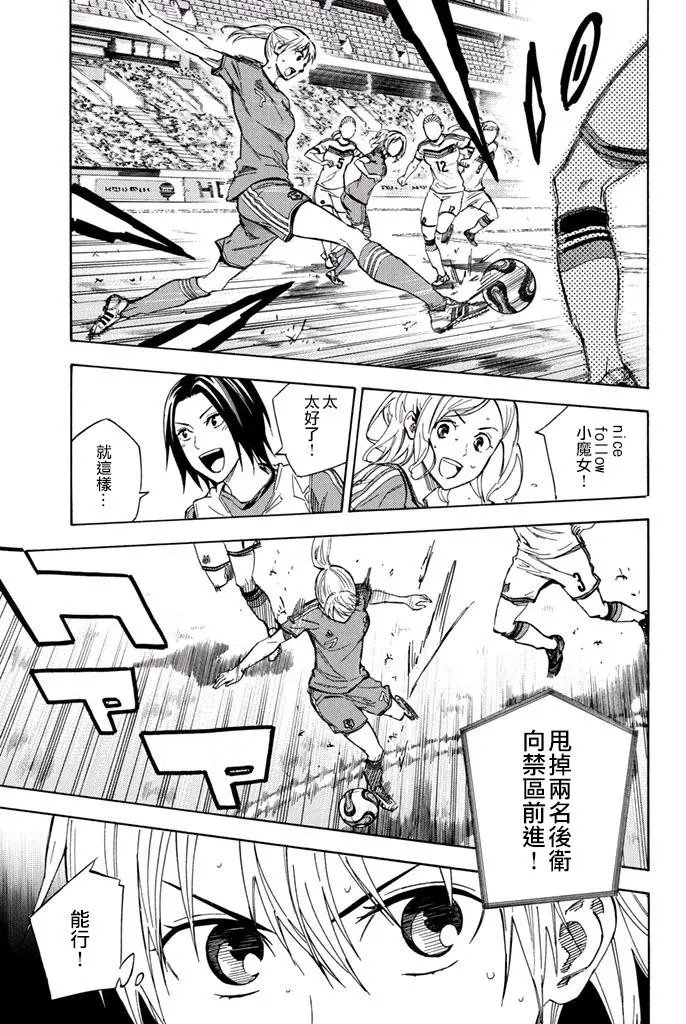 第420话