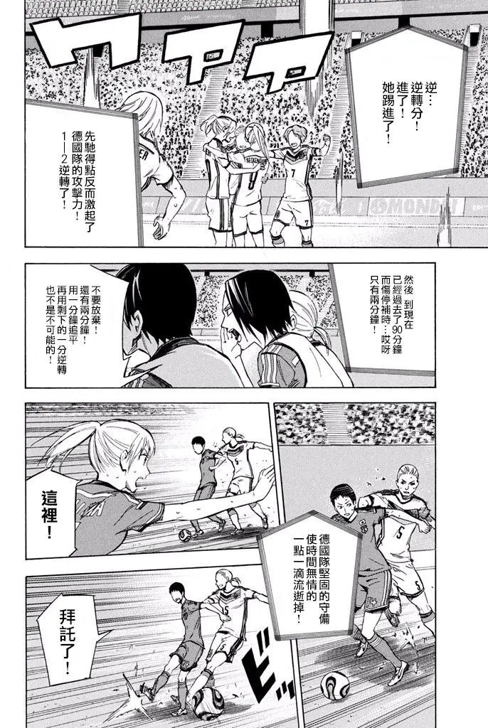 第420话