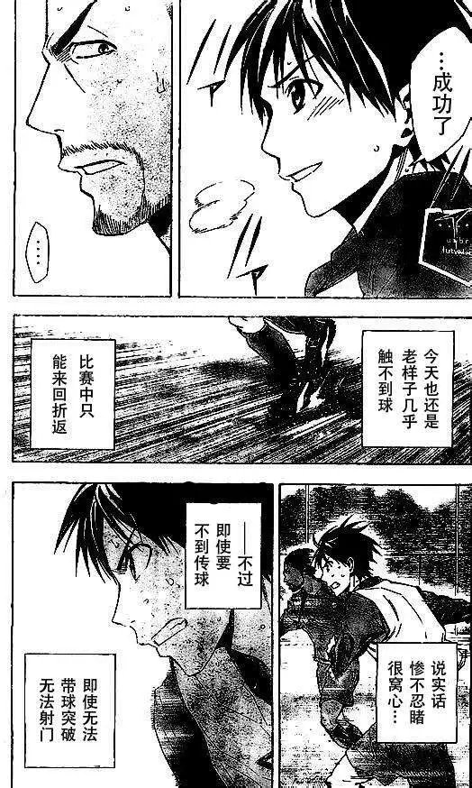 第329回