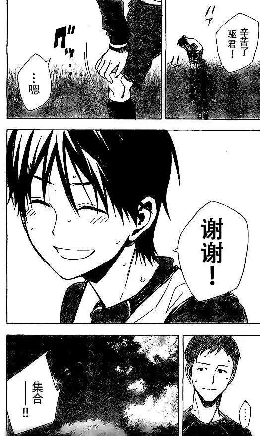 第329回