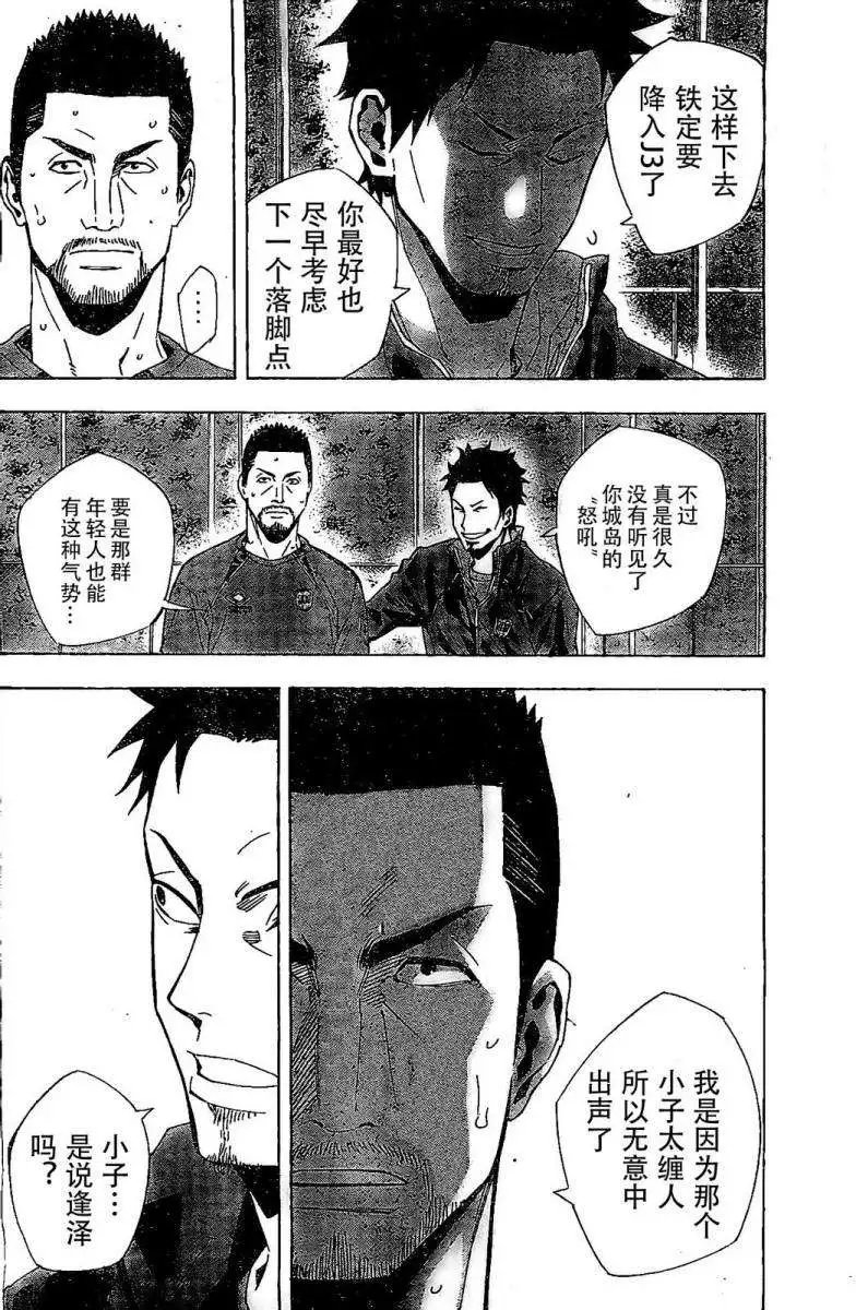 第329回
