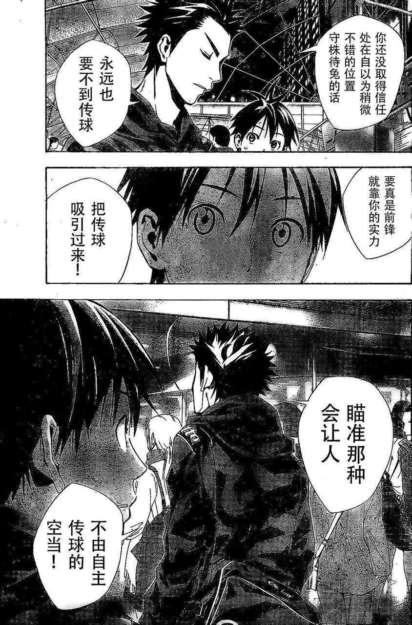 第329回