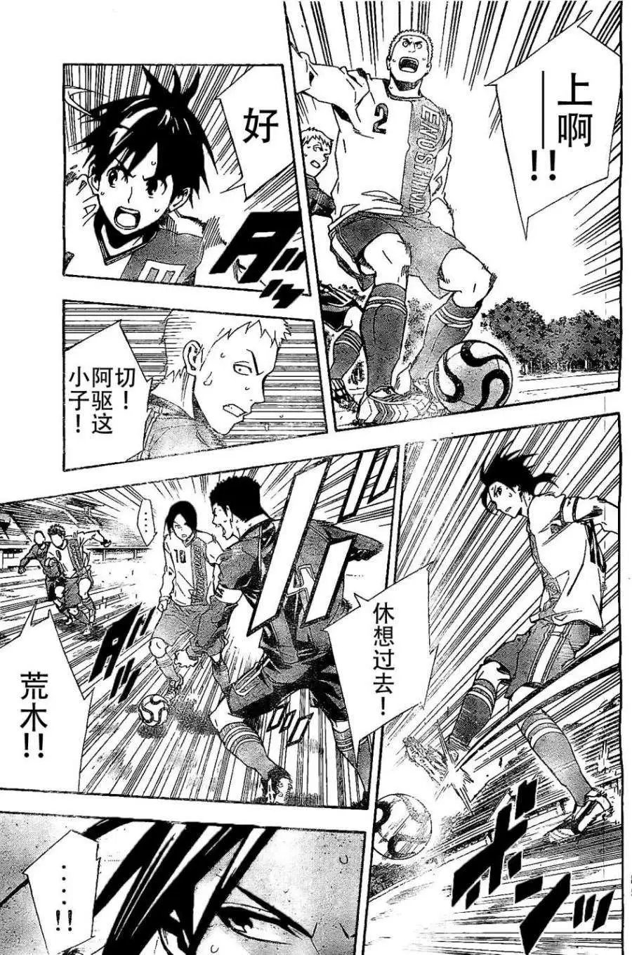 第330回