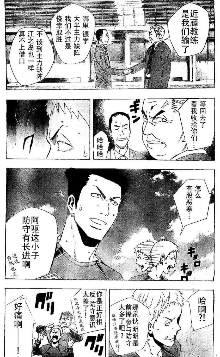 第330回