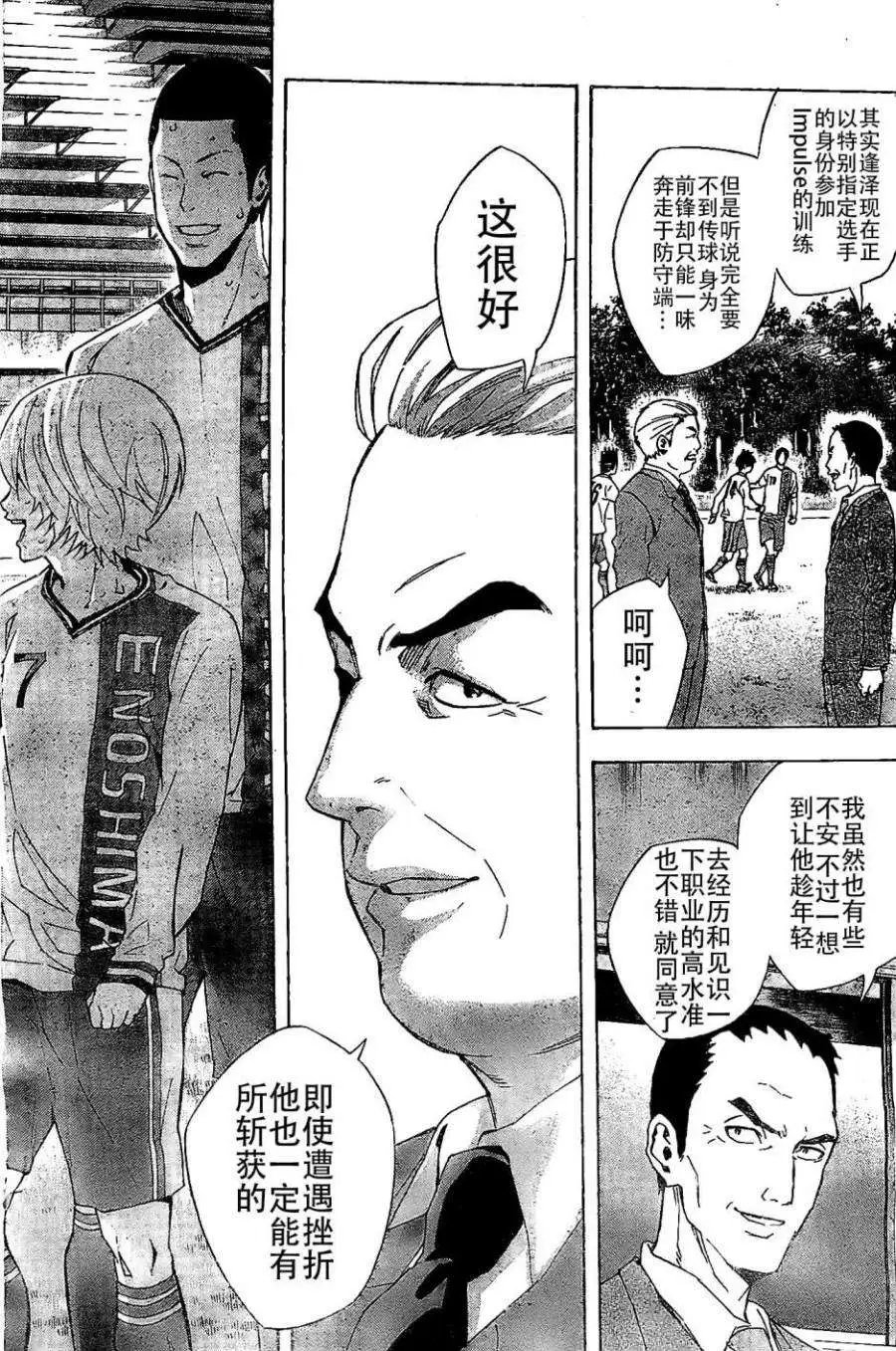 第330回