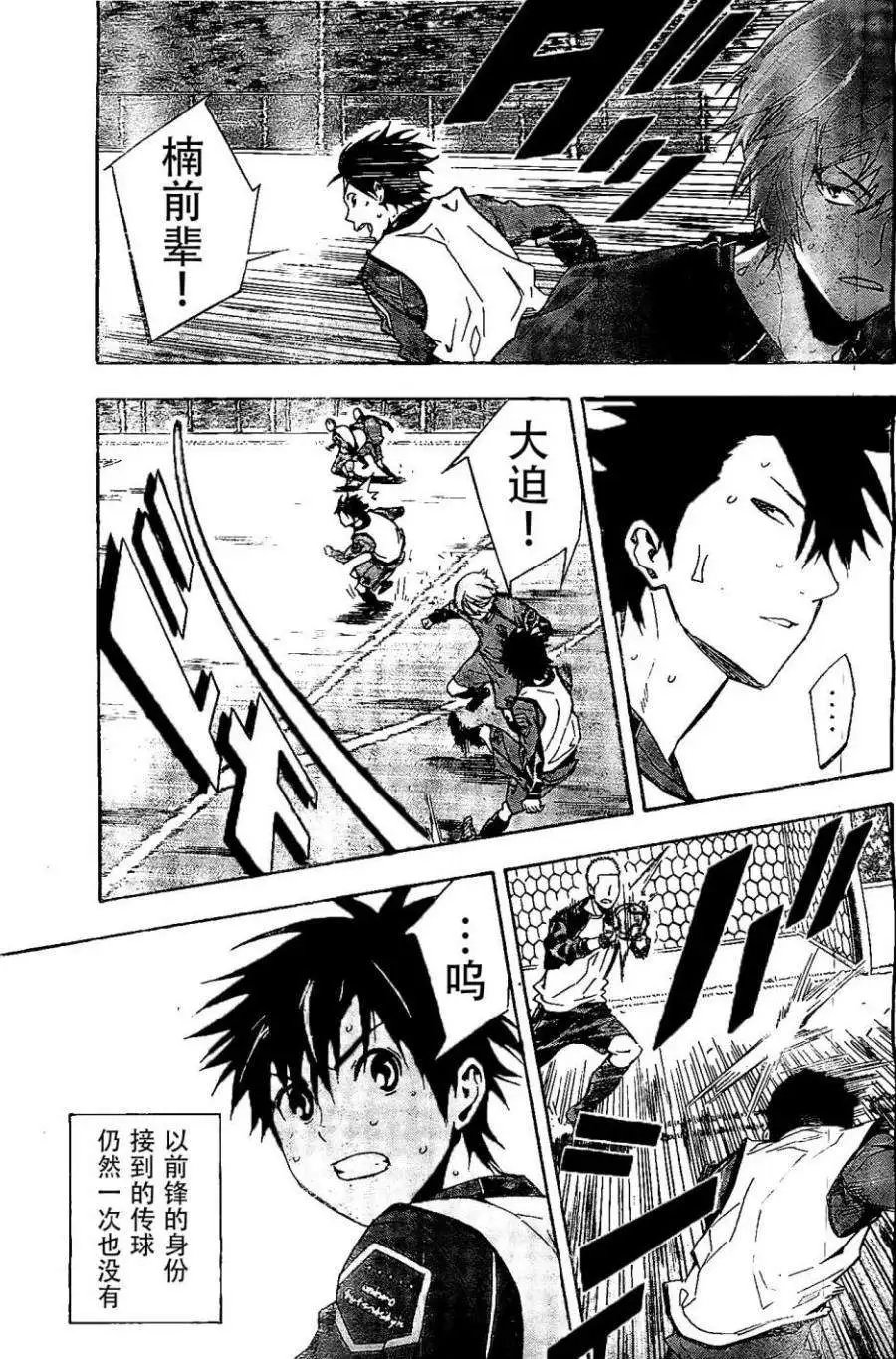 第330回
