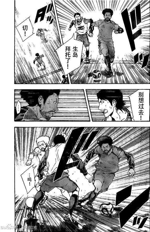 第330回
