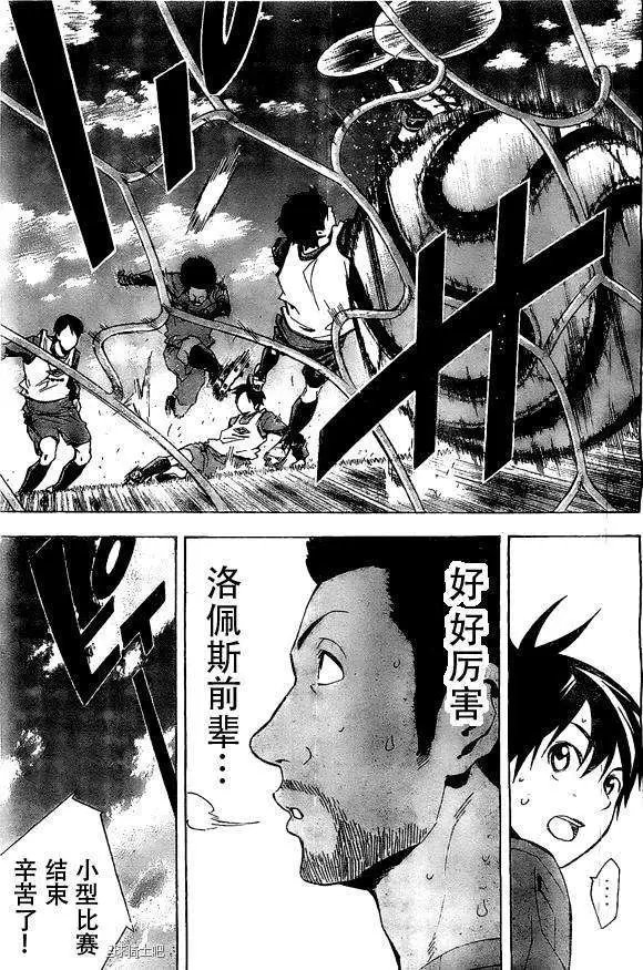 第330回