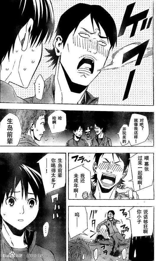 第330回