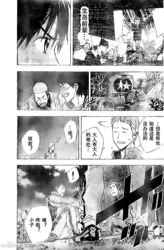 第330回