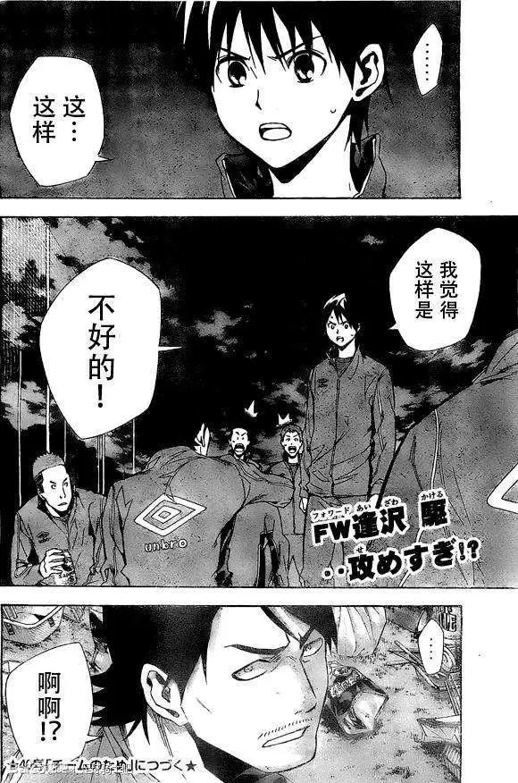 第330回