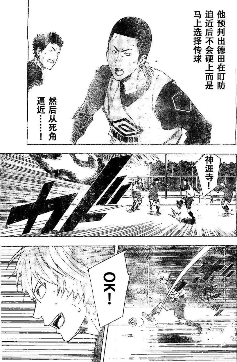 第332回