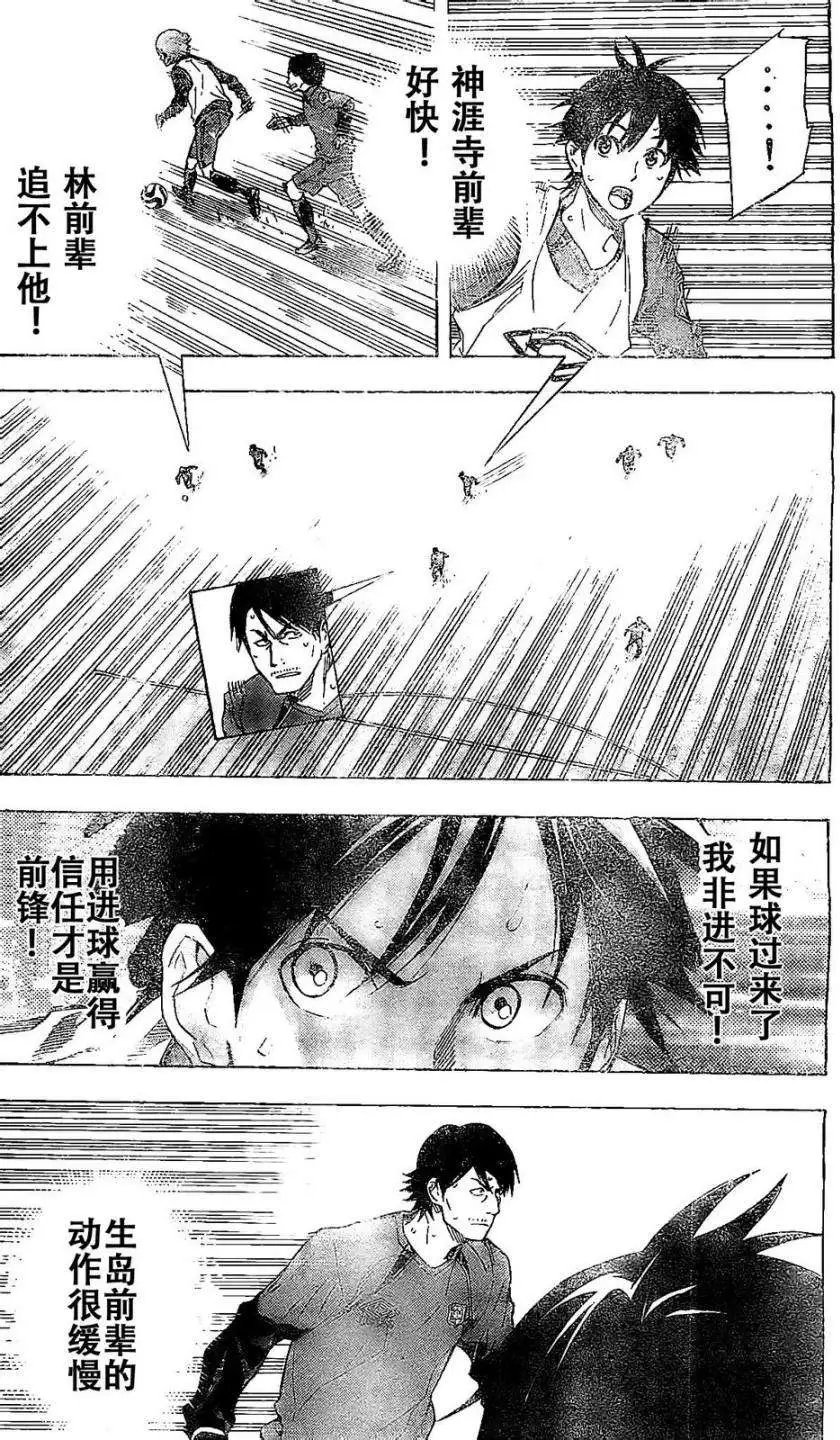 第332回