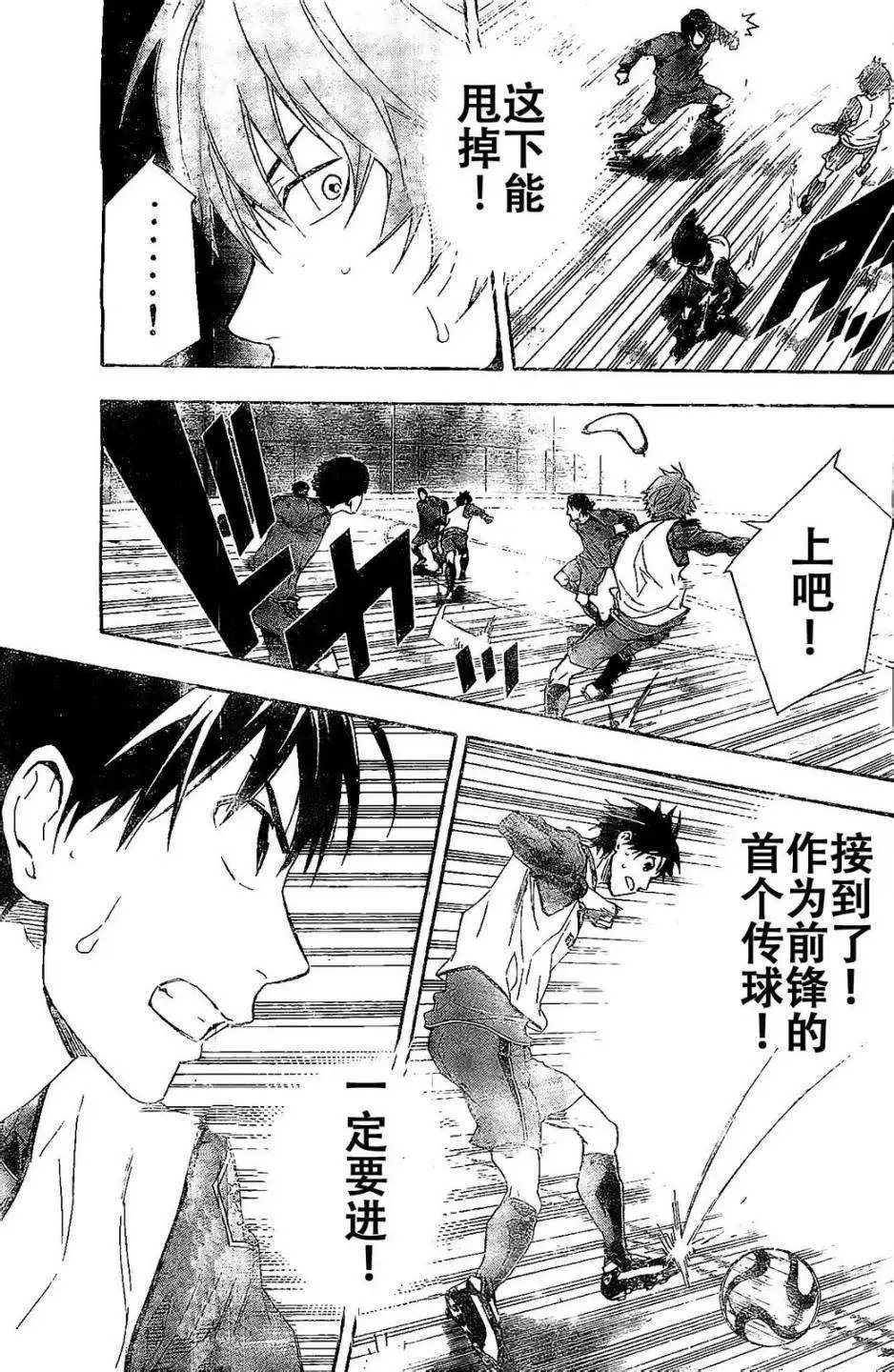 第332回